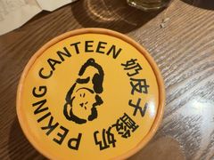 -馋嘴猫·北京食堂·宵夜(亚运村店)