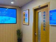 -上海广德中医门诊部