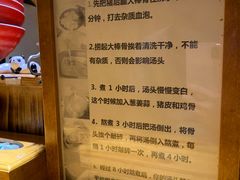 -老龙亭拉面店