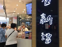 门面-BreadTalk面包新语·烘焙蛋糕(中华广场店)