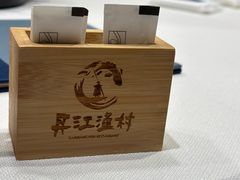 -丹江渔村(望京店)