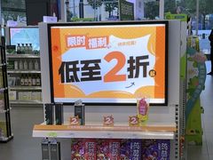 -万达广场(梁溪店)