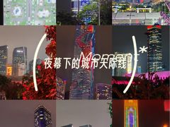 -天河体育中心