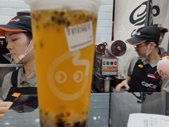 -CoCo都可(小寨赛格店)