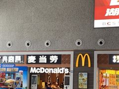 门面-麦当劳(西站店)