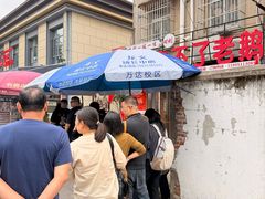 -正宗忘不了老鹅(梅岭店)