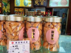 -惠赞老饼家(逢源商业街店)