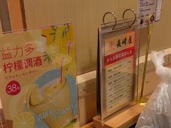 -长崎屋·日本料理·刺身·烧鸟(天河北路店)