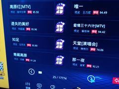 -汇乐迪连锁量贩式KTV(潍坊店)