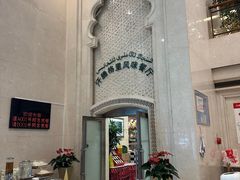 -汗腾格里·风味餐厅(新疆驻京办店)