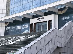 -蒙牛工业旅游景区