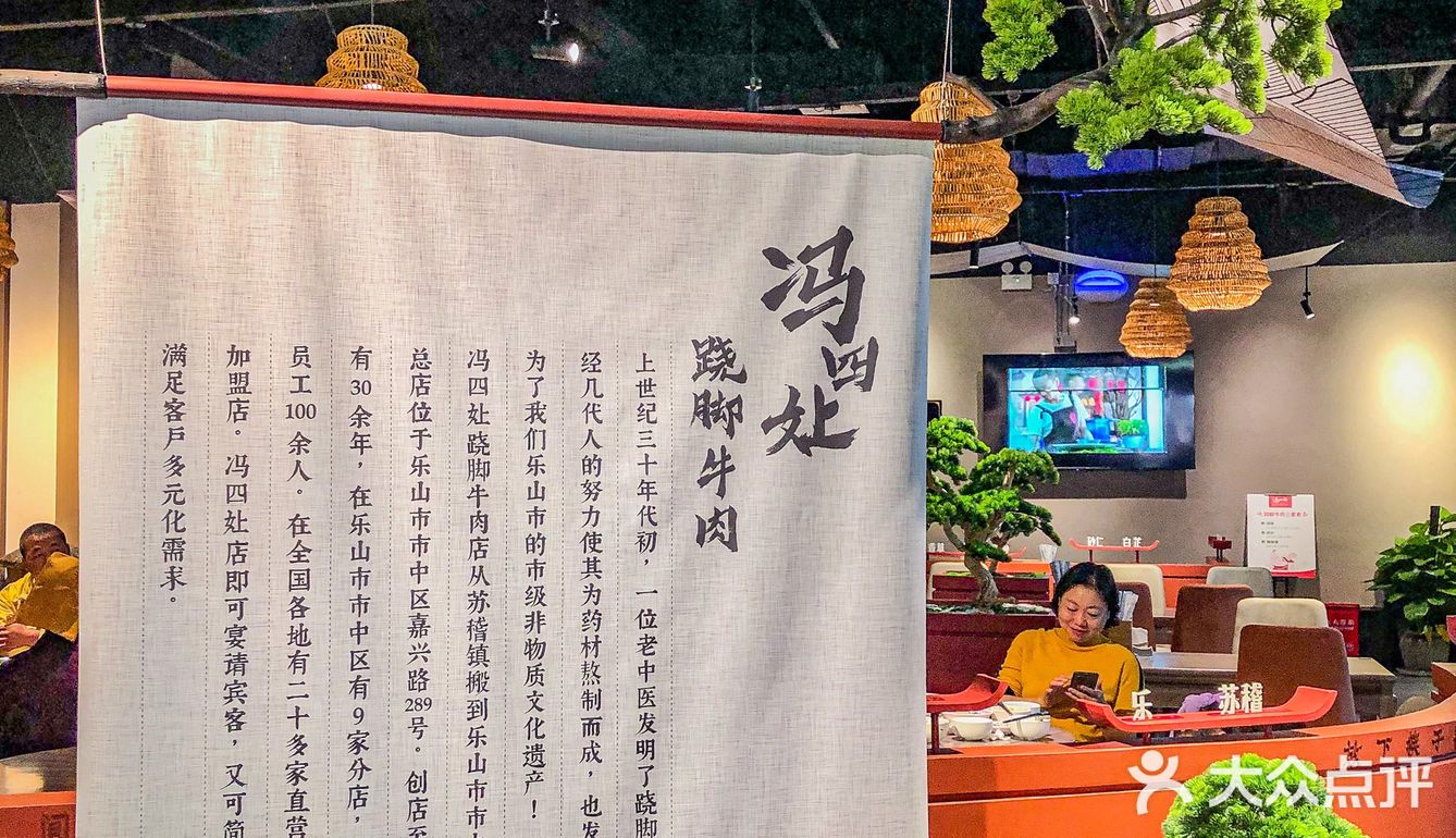 土著带你不排队吃跷脚牛肉🔥新店环境太好了