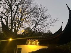 -十八棵（老龙井）御茶园(老龙井店)