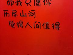 -唱吧麦颂KTV(萧山加州阳光广场店)