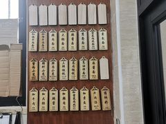 -万寿斋(山阴路店)