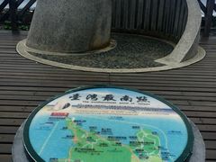 -台湾最南点