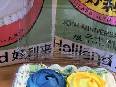 -好利来(熙地港店)