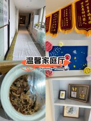 -金芙美月子中心(财富别墅店)