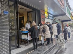 门面-大个子蒸饭