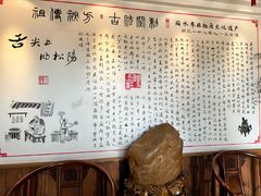 -头上红煨盐鸡·非遗院子餐厅