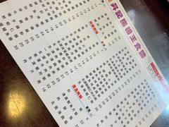 -昇记肠粉王(福华路店)
