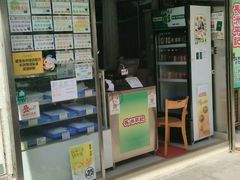 门面-澳门长洲糯米糍(柯打苏沙街店)