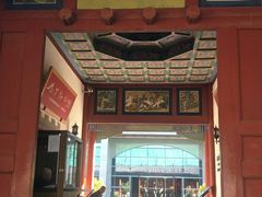 -文瀛公园
