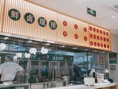 门面-紫光园·烤鸭(美术馆店)
