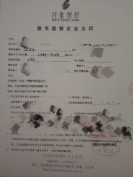 -月来悦好国际月子会所