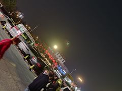 -中国丹阳眼镜城
