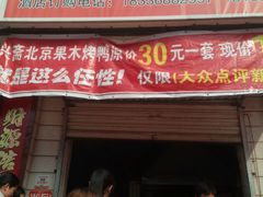 -Together·泰式按摩精油SPA(天山店)