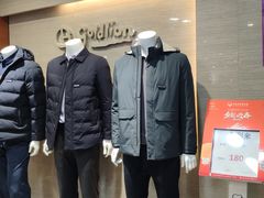 -山西路百货大楼