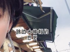 -启东小海鲜(庄先湾路1号店)