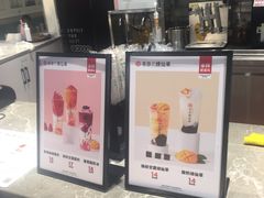 -书亦烧仙草(武宿国际机场店)