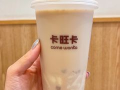 -卡旺卡(合肥天鹅湖置地广场店)