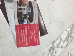 -王权免税店(普吉市区店)