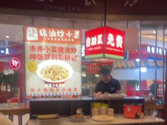 -彭耕记猪油炒小菜(吉联mall店)