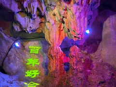 -华阳洞风景区