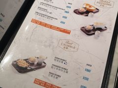 菜单-发记甜品(豉油街店)