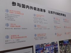 -斯坦星球青少儿编程机器人科学思维专注力科创竞赛规划(兰岛学习中心)