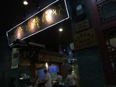 门面-锦泓老字号猪脏粉(东联大厦店)