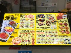 -n多寿司(滨湖万达广场店)