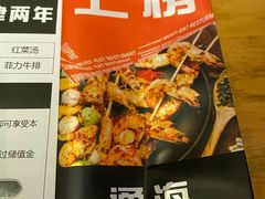 -通海俄式烧烤(下瓦房店)