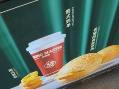 -港师傅·菠萝包(北京超极合生汇店)