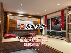 -胖姐渔村(中源大道店)