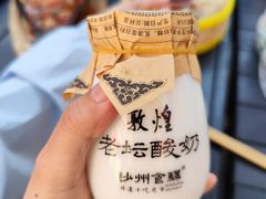 -敦煌夜市