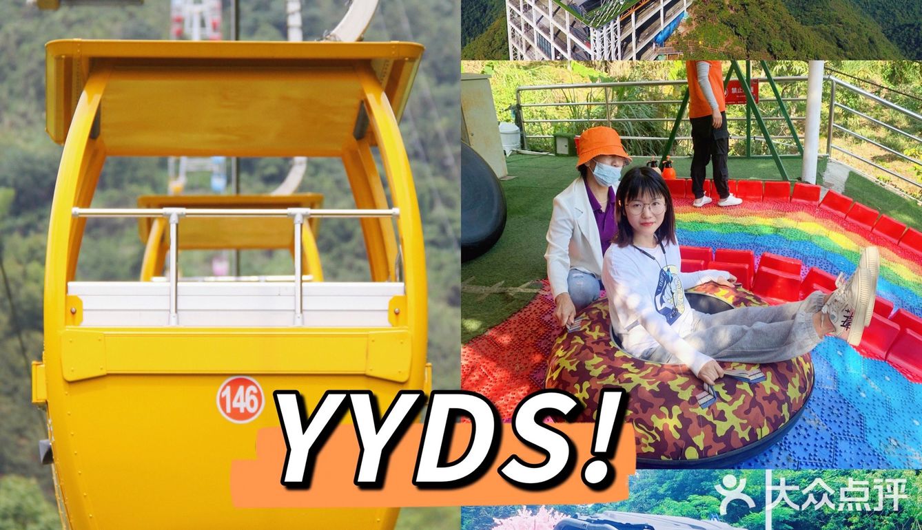 江浙沪秋游度假 | 沪马探险乐园YYDS❗