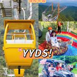江浙沪秋游度假 | 沪马探险乐园YYDS❗
