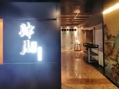 -肆月河豚·淮扬菜·湘菜(华天店)