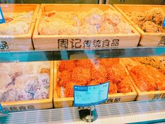 -周记传统糕点PASTRY(蜀汉路店)